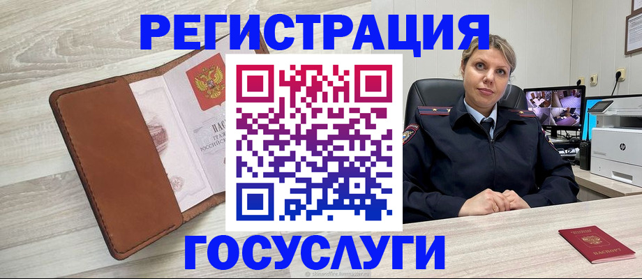 пропишу в квартире в Чечне